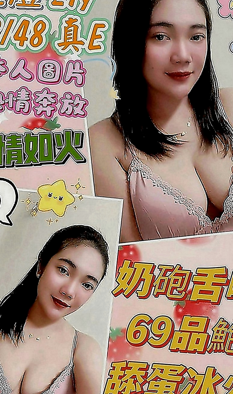 北屯找援：甜雪 |按摩小妹|163cm|46kg|D罩杯|23歲|互動熱絡.無冷場 無刺青 無煙味  高挑大奶欲性少婦 為什麼喜歡少婦