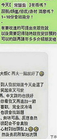 屏東外送茶|按摩外送：小幽 |處女學生妹|167cm|47kg|C罩杯|22歲|老公又長年出差在外 獨守空閨的她終於忍不住下海兼職