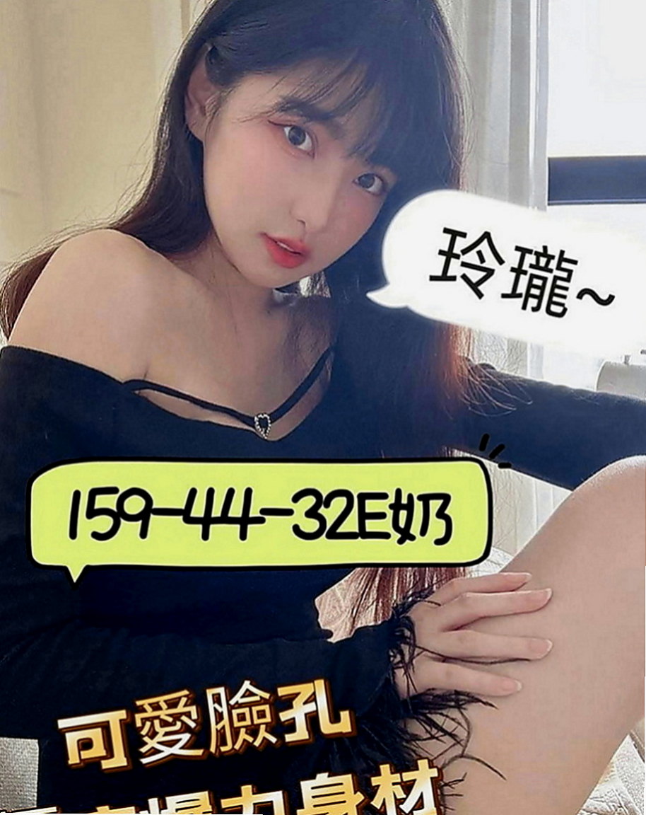 淡水找援：李欣悅 |都市麗人|168cm|51kg|C罩杯|19歲|能lg能69身材凹凸有致 小淫娃~服務主動~敢玩~