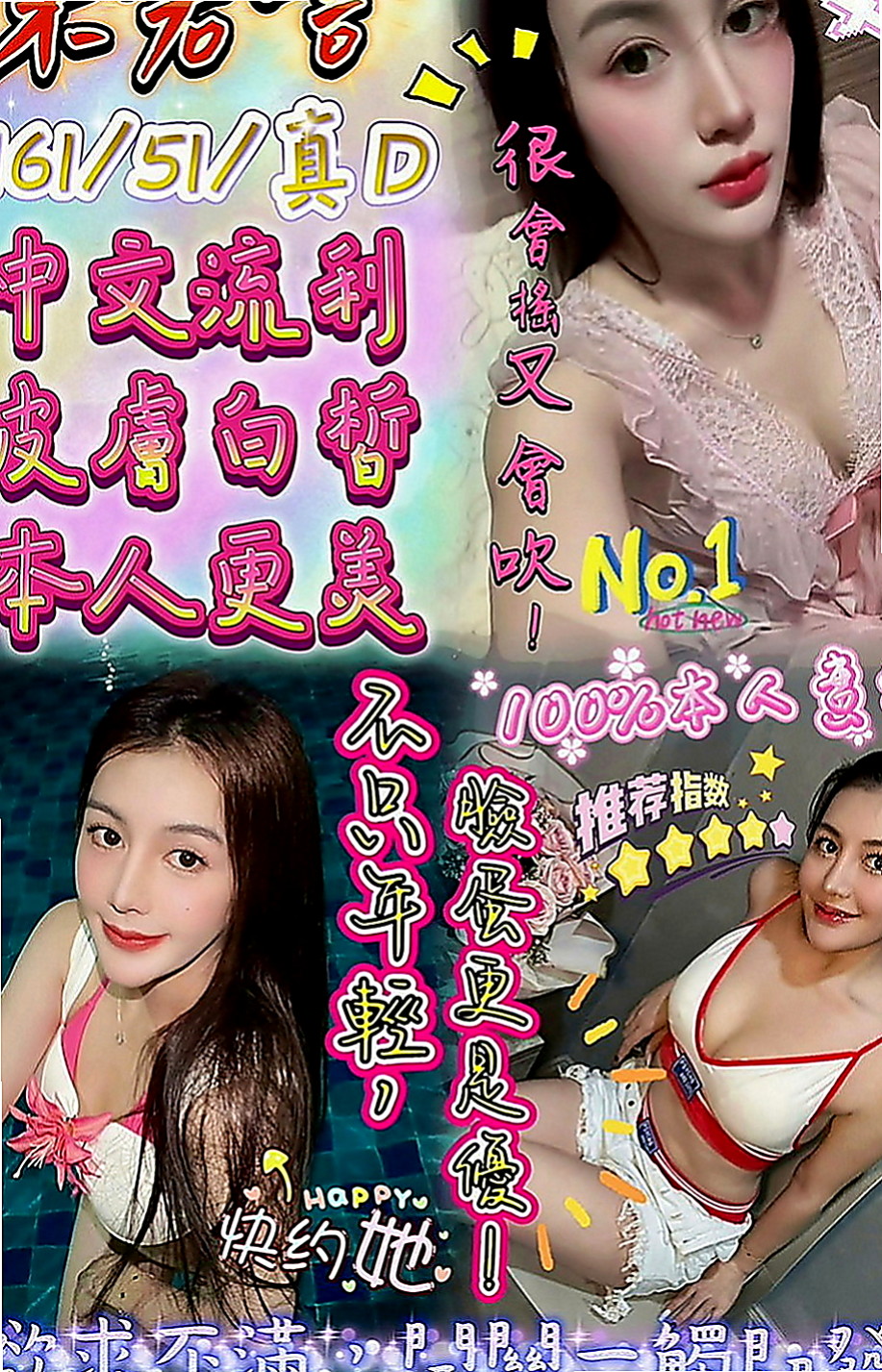 中和按摩全套：小雨 |淡江學生妹|168cm|43kg|E罩杯|21歲|尺度大床上互動很主動  新手會主動引擎 蜜穴保養的很好看