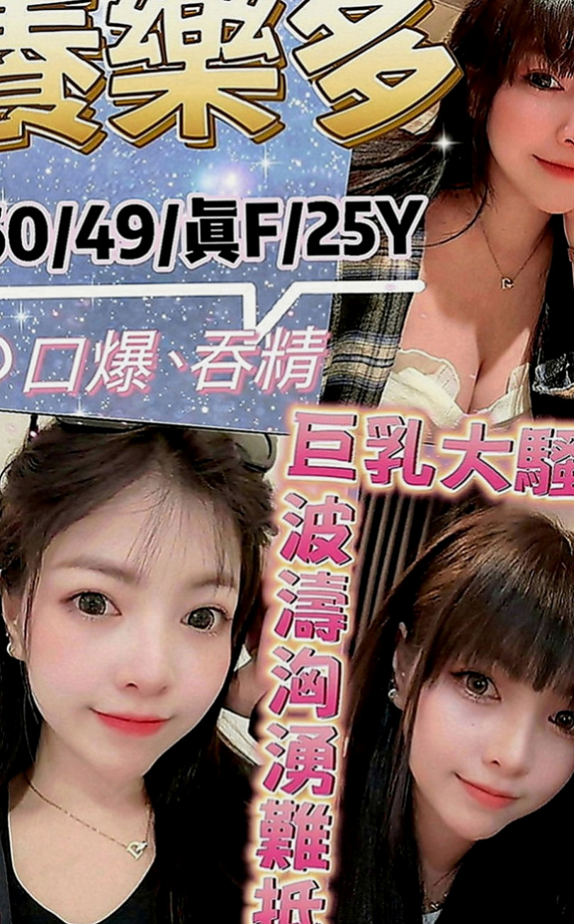 嘉義外出：小希 |辣媽人妻|170cm|51kg|C罩杯|24歲|舌吻殘廢澡69配合度超高 是一個乾淨又漂亮的女生