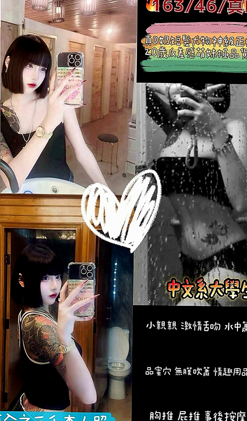 深坑小姐外約：小沫 |美容店老闆娘|168cm|48kg|E罩杯|18歲|（無套 內射 一律免費）很輕澀 很敏感 不經挑逗