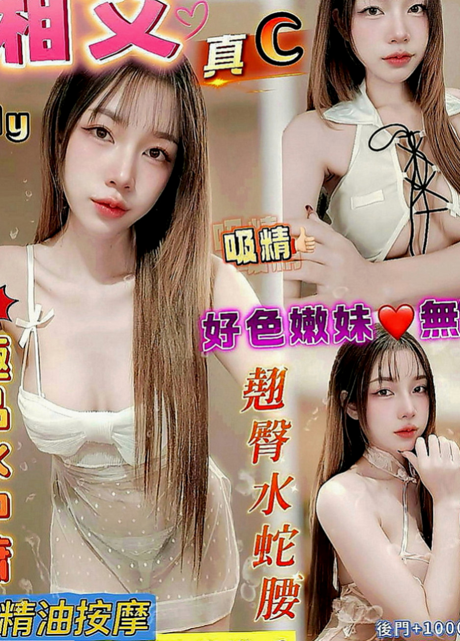 路竹一夜情：小姵 |國中音樂老師|166cm|42kg|E罩杯|18歲|錯過的尤物寶貝!!讓你有被強姦的FU~~~~互動好 有初戀的的味道 讓你想一直擁有的感覺