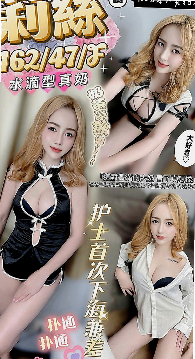龍潭按摩全套：雲彩 |饑渴小蕩婦|168cm|43kg|C罩杯|24歲|兼職茶坊 遇能玩的 會玩的就好 絕對物超所值 外貌95分 不胖 奶也不會下垂 身材比例很勻稱
