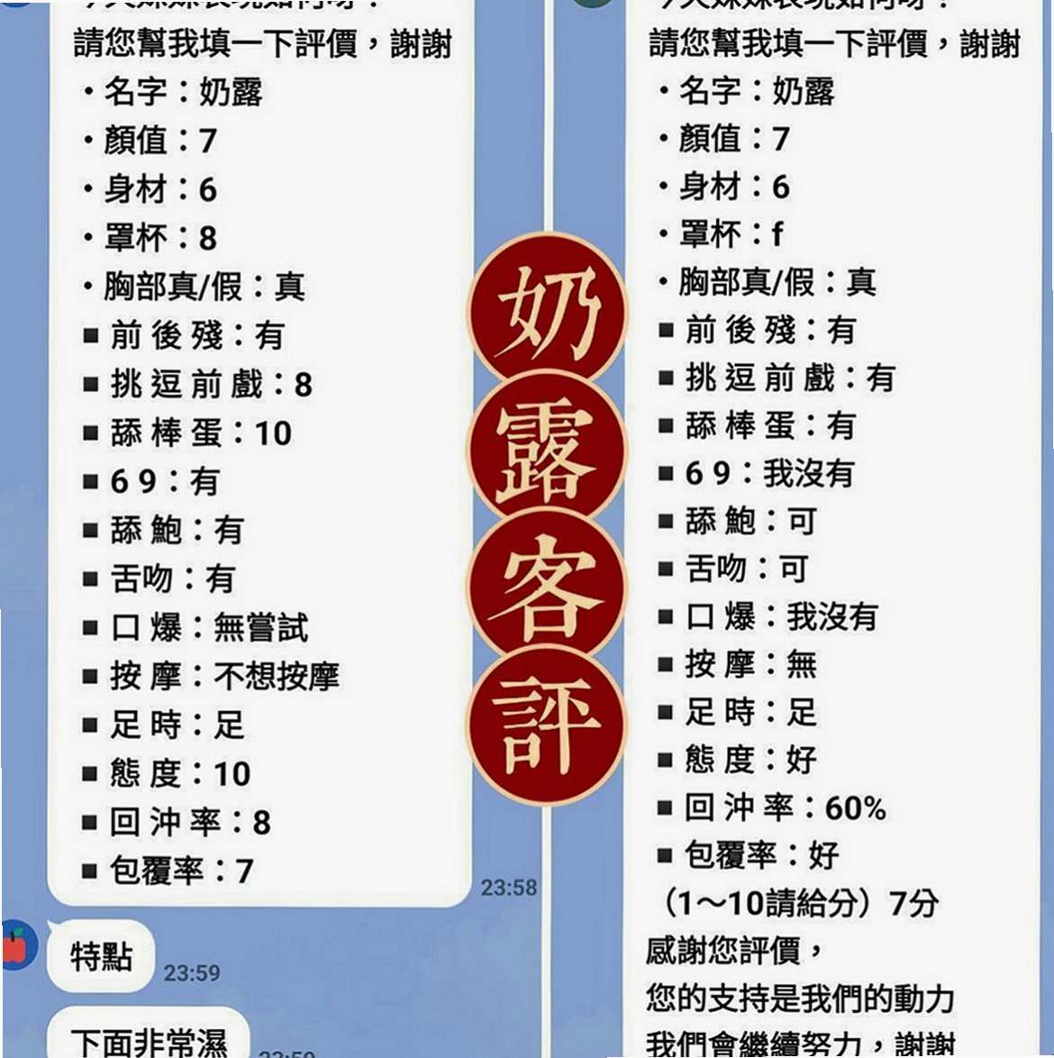 大樹小姐外約：詩雨 |感女老師|170cm|47kg|D罩杯|22歲|在結婚之前要嘗試一下跟陌生人做愛的感覺   想嘗試的服務：口爆 奶爆 足爆 深喉嚨