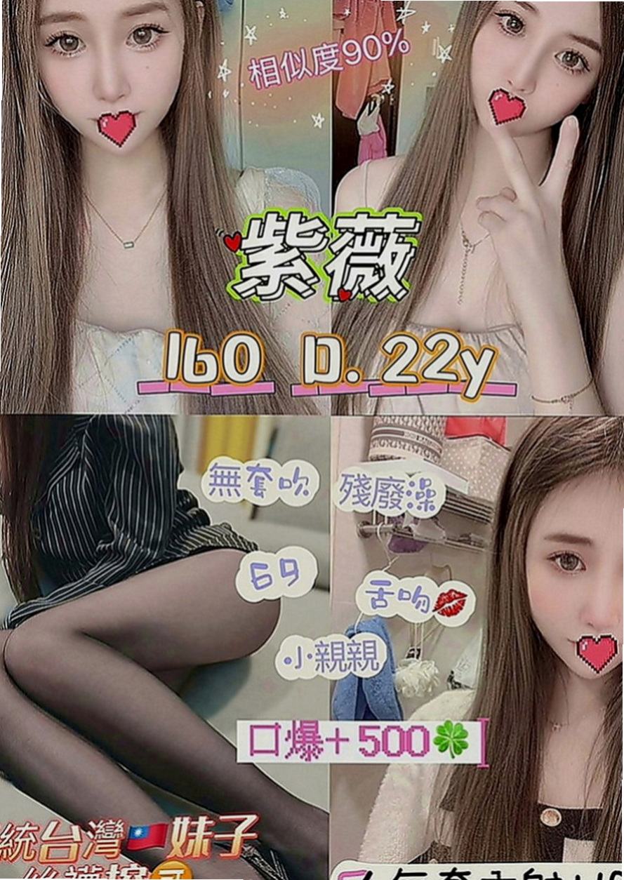 花蓮找小姐：丹丹 |高檔嫩模|167cm|48kg|E罩杯|24歲|小柯最想嘗試69 被舔鮑 法式舌吻因為看A片感覺女生被舔的很爽，自己也想試一試）