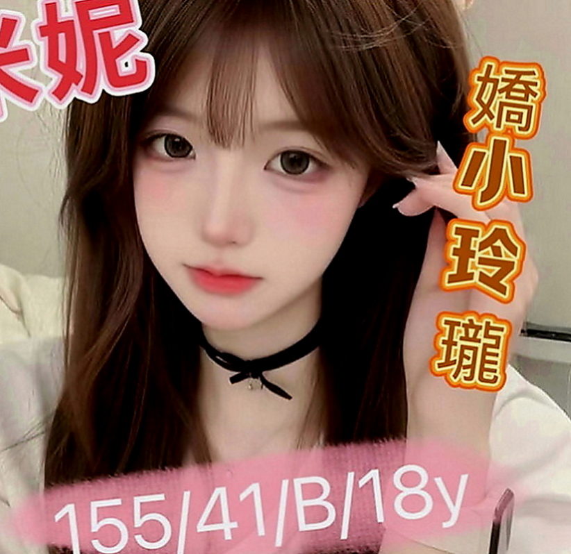 中正伴遊：美怡 |銀行專櫃|163cm|48kg|D罩杯|21歲|胸部按摩到位傻傻的一份純真