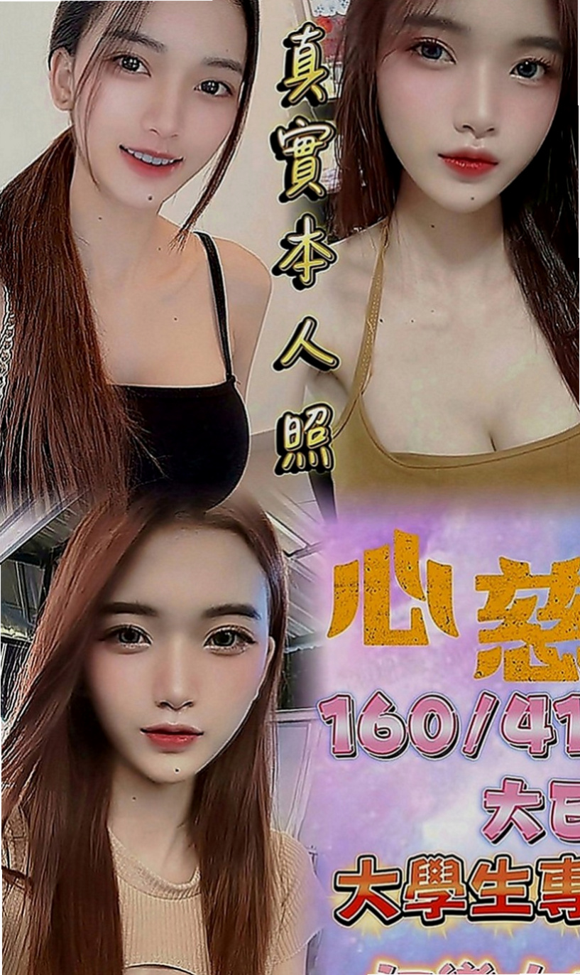 高雄外送茶|找妹妹：彤嘉 |寂寞少婦|166cm|51kg|D罩杯|21歲|是一個很可愛的妹妹 等你來疼  啃咬龜頭 還會讓你射在嘴裏哦
