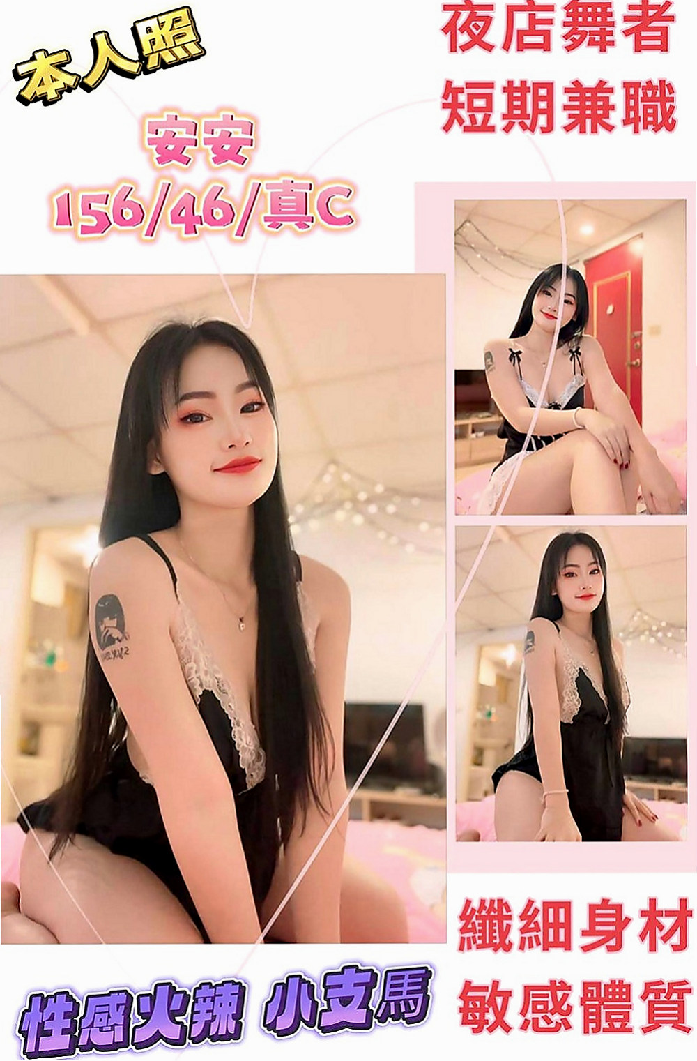 林園叫茶：橙子 |在讀高中生|170cm|48kg|C罩杯|19歲|放蕩女人爽死男人 性感狂野 白白誘人的肌膚  男女都相處得來 被幹沒幾次 身邊人都相互尊重