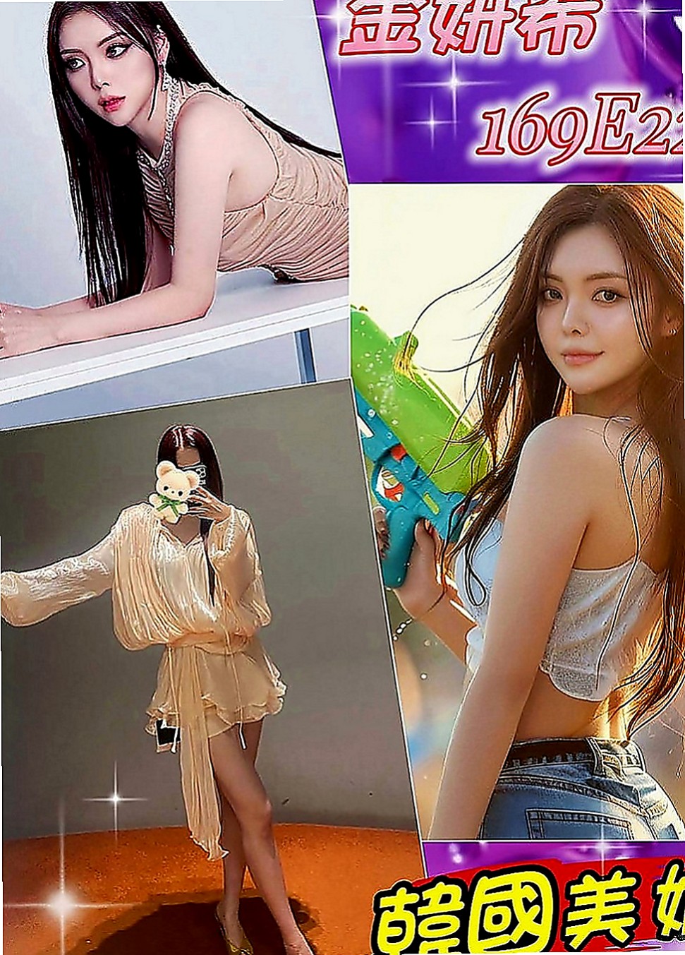 南港找女人：紫慧 |氣質小女人|170cm|53kg|D罩杯|19歲|妹妹特點：白皙充滿香氣,纖細腰身,連素顏都很美的妹妹 身材好 臉蛋佳 夠淫蕩水多