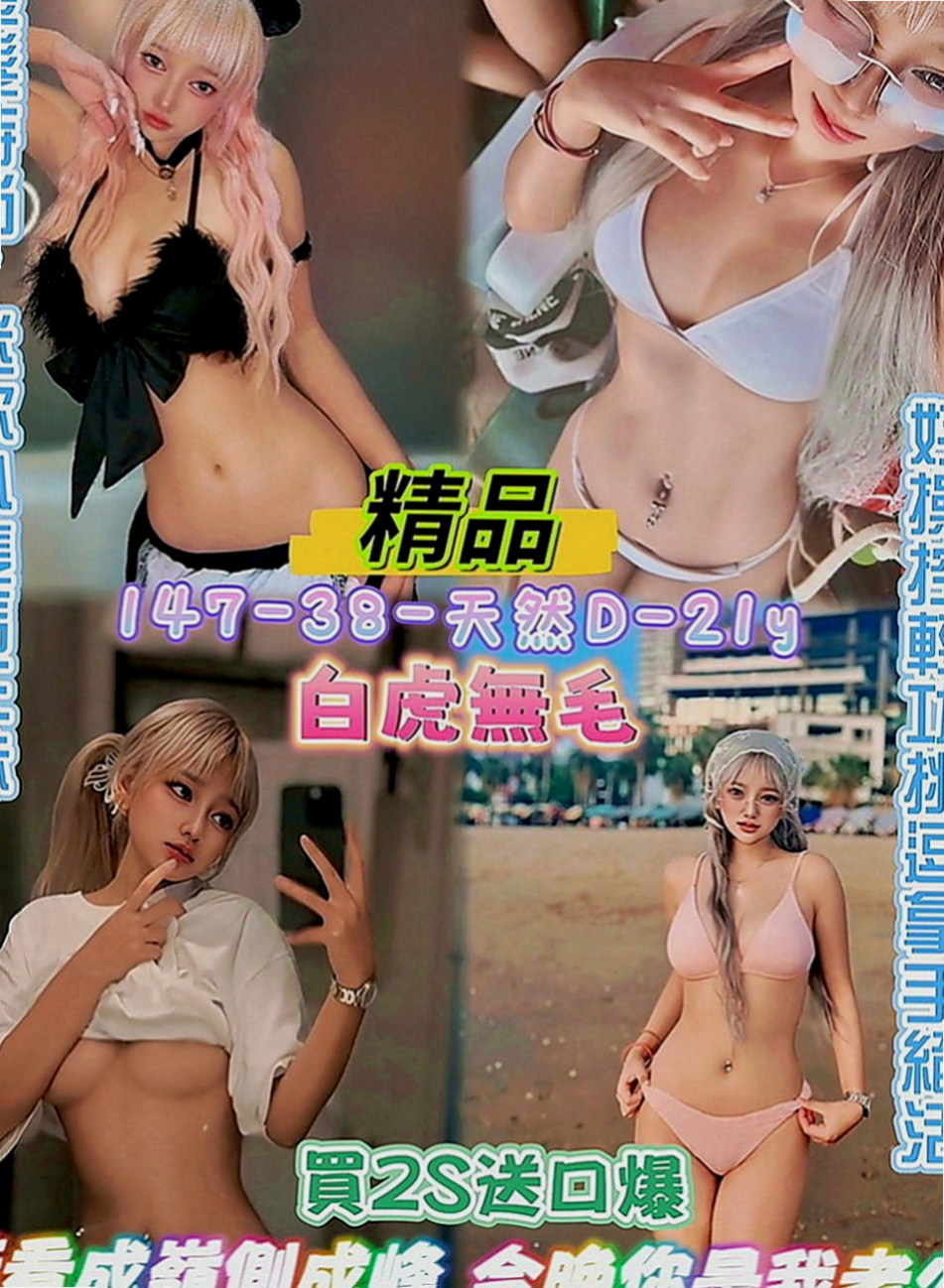 烏來按摩外送：米勒 |酒店老闆娘|168cm|50kg|C罩杯|23歲|他說第一個客人可以半價約她唷 絕對本人照