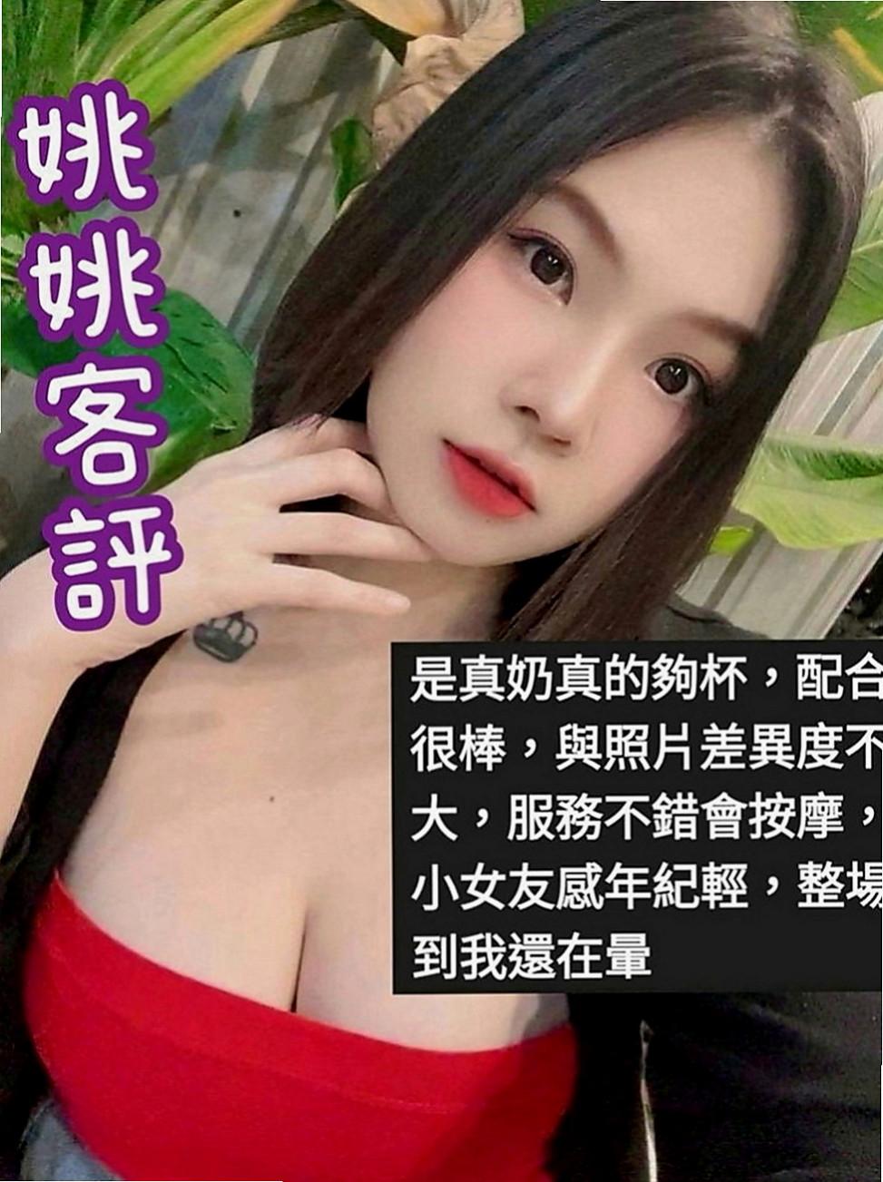 桃園外出：樂采 |小女人|170cm|51kg|D罩杯|24歲|不經揉捏 一摸一舔就濕 女友fu爆棚 口交的樣子  床上耐幹 服務淫蕩 主動 LG 殘廢澡 火車便當