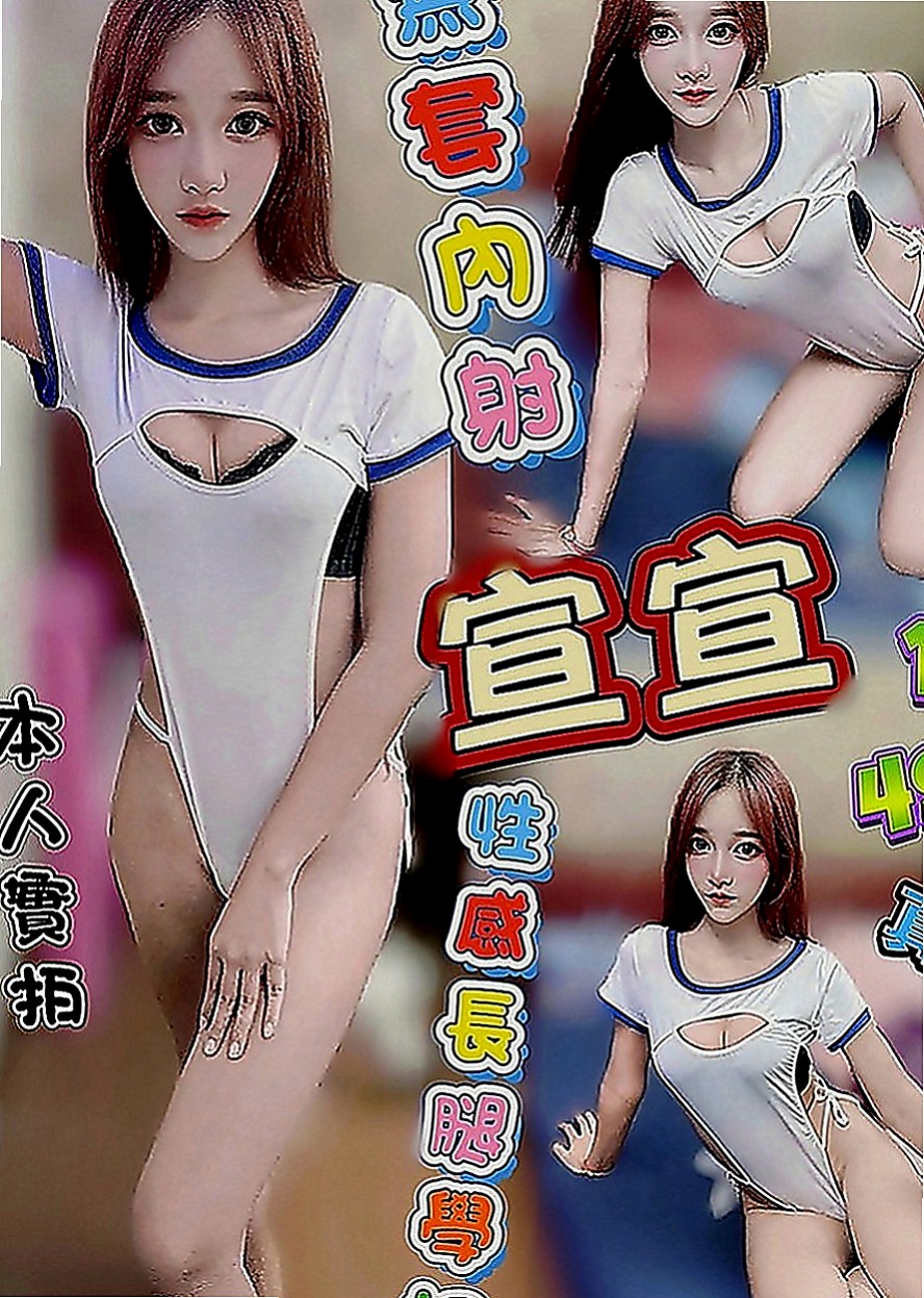 麻豆找茶：蚊子 |臺灣女模|165cm|48kg|C罩杯|24歲|不變態,不口爆， 口交技術超級贊  小蠻腰很會搖 #喜歡穿性感小內內