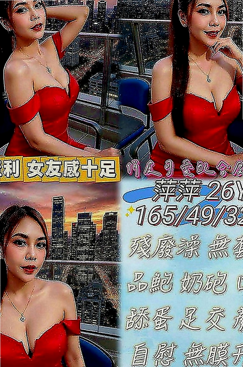 中壢外賣茶：安娜 |感女老師|168cm|51kg|E罩杯|18歲|特別是哪個翹臀超級翹扭一下拍打一下都會彈跳起來，會讓你忍不住想去親吻混圓的小屁屁皮膚超好超軟女人是水做的沒錯，