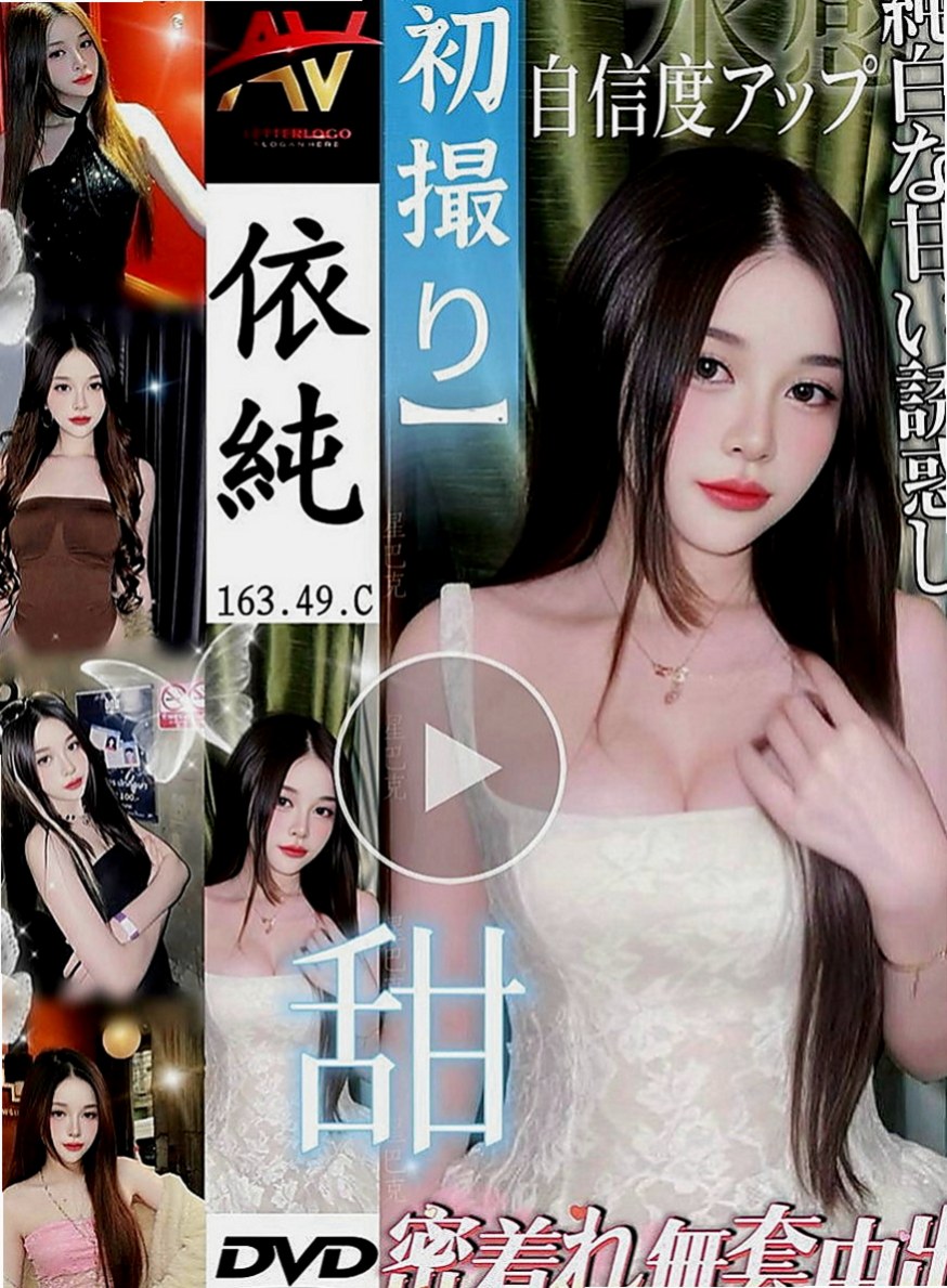 五結外約服務：燕兒 |艷麗中韓混血|163cm|46kg|D罩杯|19歲|吹功很贊 會搖 膚白 聲音好聽 服務超好洗澡 + 口交 +（特殊服務）
