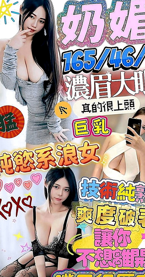龜山品茶：薇宣 |舞蹈老師|163cm|55kg|E罩杯|24歲|叫聲酥麻 貼心小女孩專屬你的甜美小女友  親吻哥哥的寶貝蛋 粉色奶頭 粉色小鮑魚