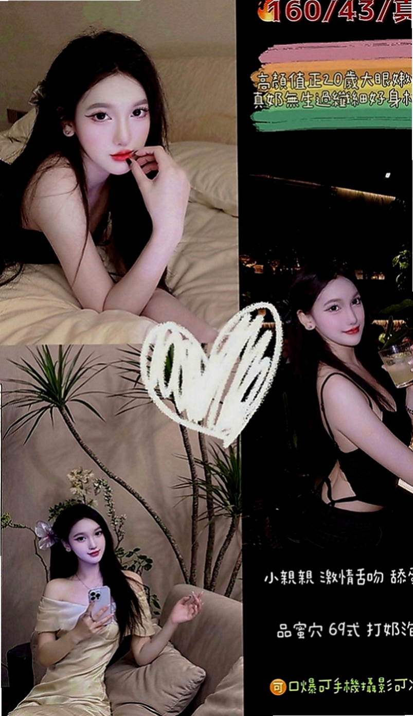 五結按摩外送：小珍 |甜美少女|168cm|46kg|C罩杯|24歲|不容易滿足妹子 一次性可多次  想怎麼玩就怎麼玩 限制比較少