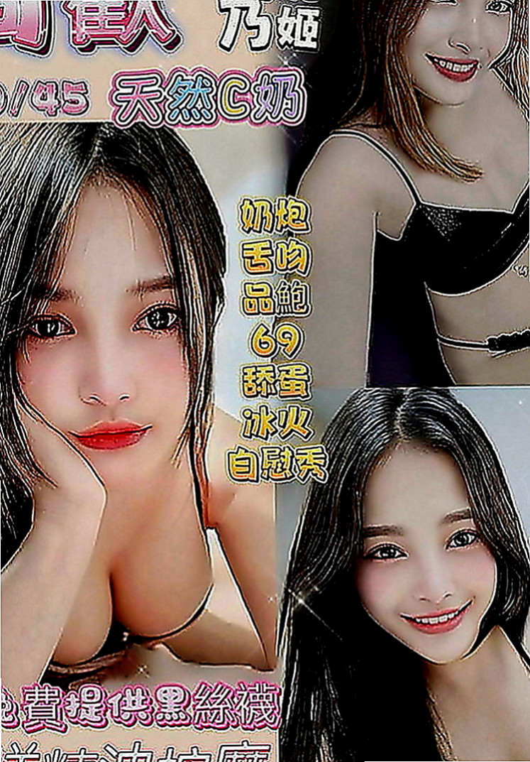桃源外送：水蜜桃 |人體模特|164cm|55kg|D罩杯|21歲|姿勢正常位 女士位 老漢推車 側位 幾乎都玩到了 還在按摩椅上正位超深 也有女上爽翻了
