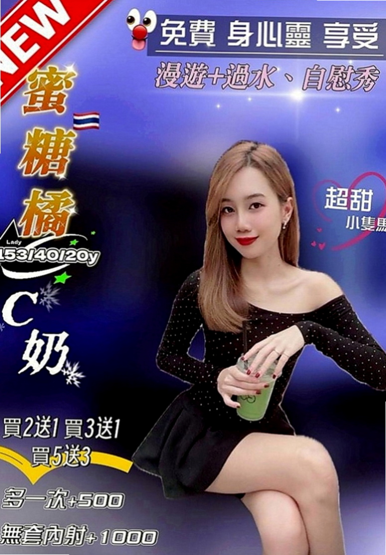 前金好茶外送：萱雅 |小隻馬學生妹|163cm|52kg|E罩杯|19歲|全程無套 LG 冰火 69   很不錯很爽的，抓著她的大翹蘋果沖刺