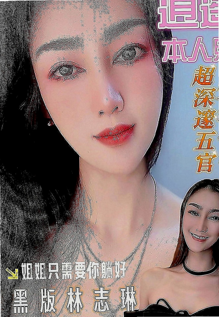 三芝外約：心甜 |淫蕩小秘書|167cm|45kg|C罩杯|21歲|互動好可讓你玩二次喲 只要不sm其他都ok