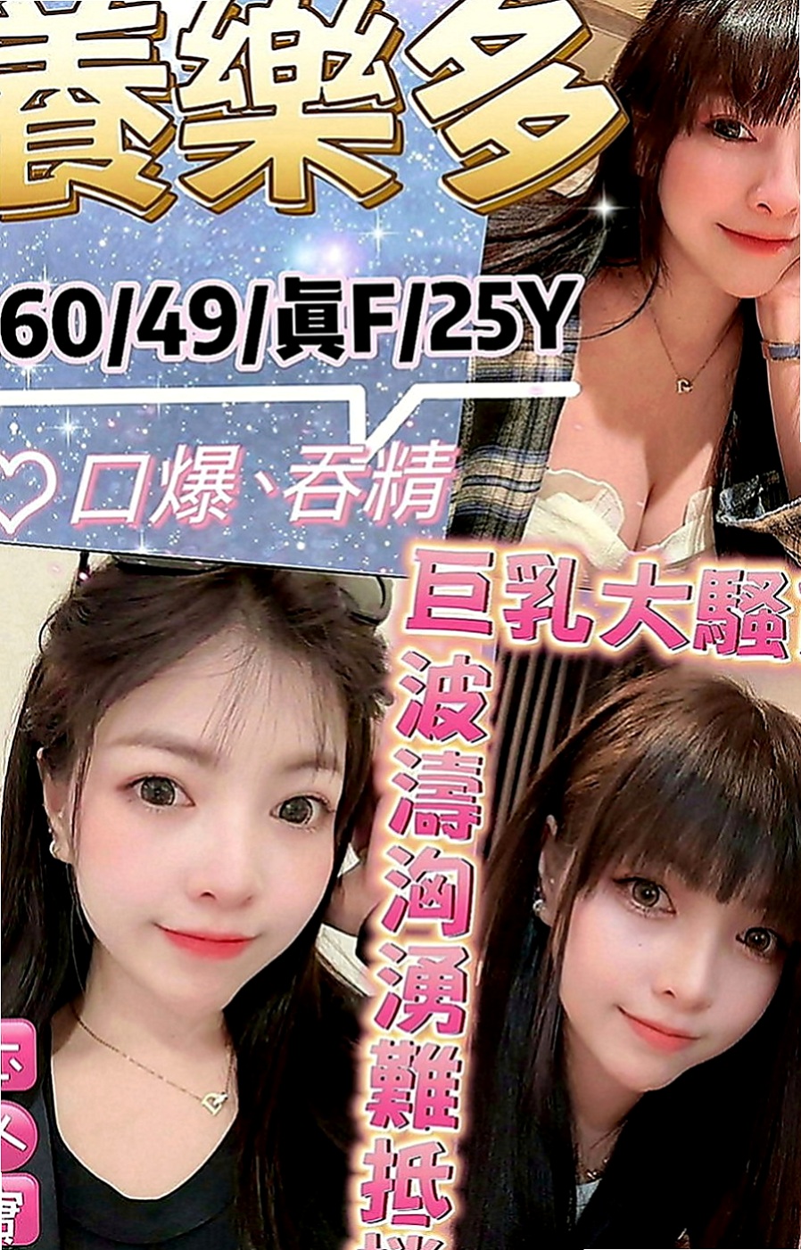 嘉義外出：小希 |辣媽人妻|170cm|51kg|C罩杯|24歲|舌吻殘廢澡69配合度超高 是一個乾淨又漂亮的女生