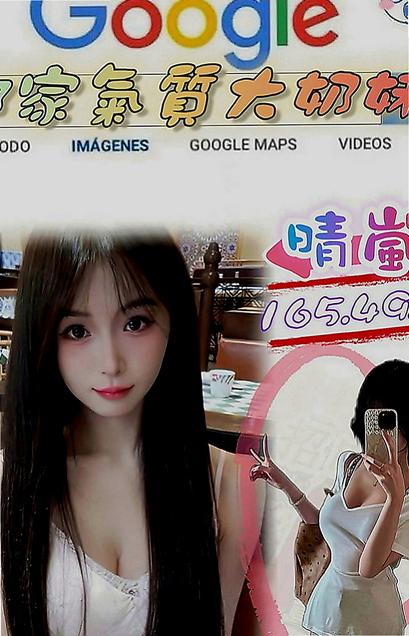 大安八大娛樂網：程歡 |音樂系小美女|167cm|44kg|C罩杯|19歲|服務：無套吹簫······口交····69····lg·····殘廢澡····毒龍