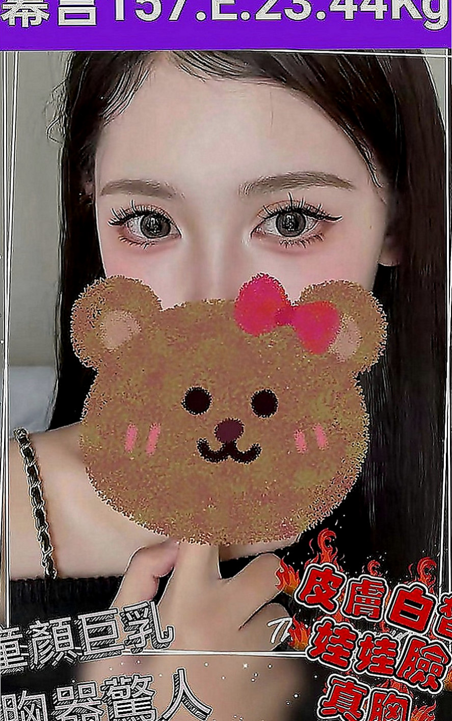 梧棲外送茶莊：妮婭 |膚白學生妹兼職|168cm|45kg|C罩杯|21歲|把握機會 手的功夫很好 迷人的身段 高挑又大奶