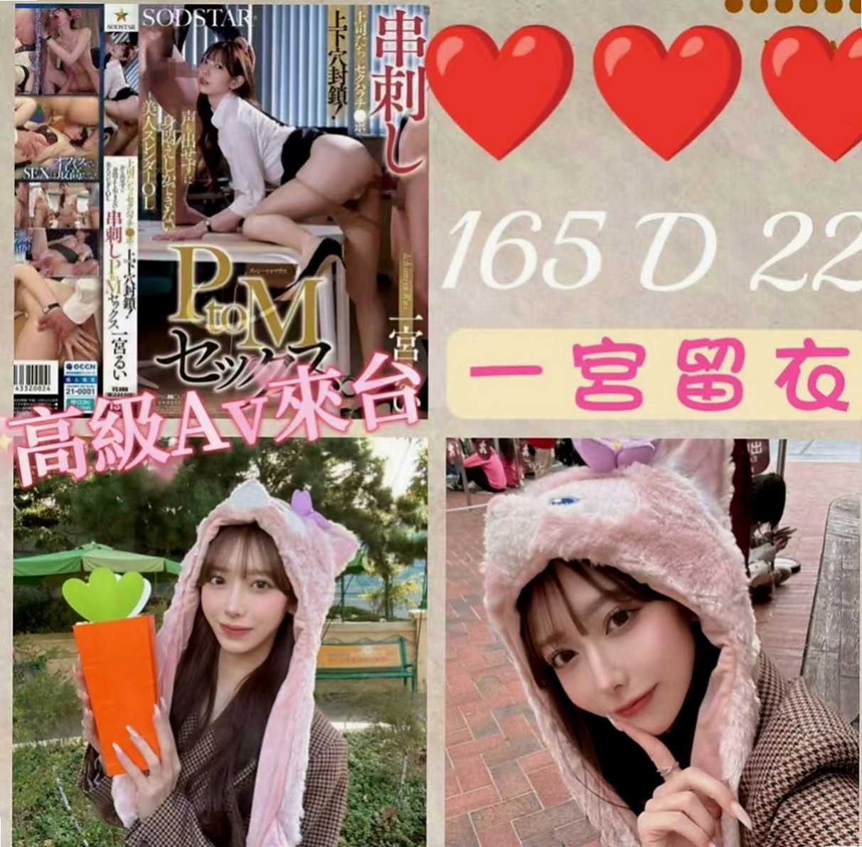 麻豆按摩全套：月亮 |大一學生妹|164cm|55kg|D罩杯|23歲|咩會一直騷到最後呢 但是我可以告訴你 你騷咩會比你更騷 值得你來體驗的一個妹