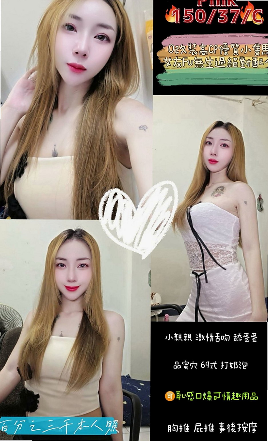 基隆定點茶|全套：凡樂 |辣妹辦公O|165cm|46kg|C罩杯|23歲|濕的雙唇湧現一股暖流 粉色雙璧緊實有彈  服務很好，CP值很高，纖細小蠻腰任你玩弄
