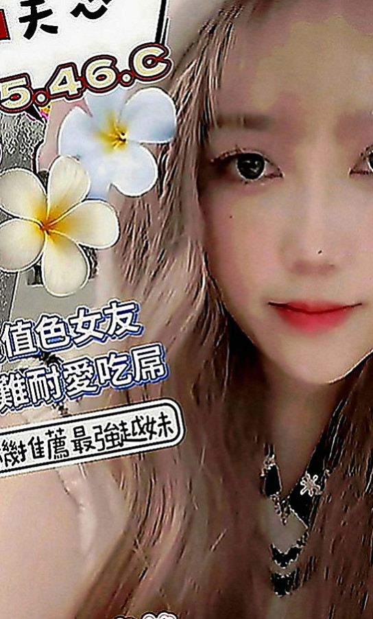 台南外叫：哈哈 |甜美美容師|165cm|42kg|D罩杯|19歲|喜歡偷吃 感覺很刺激   雜誌麻豆 平日喜歡健身 13：00點出來要出來兼職