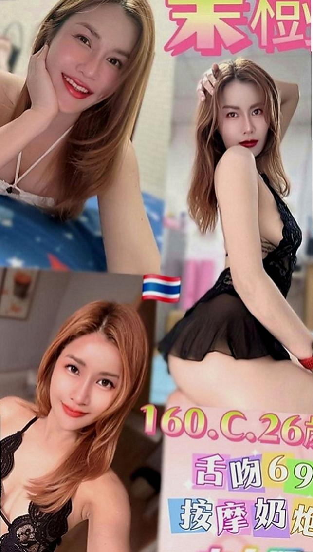 大雅伴遊：靜萍 |電玩美女~|169cm|45kg|D罩杯|22歲|小鳥依人的身材聲音很好聽 叫床聲音不錯哦  客人回評：奶頭還是粉 技術很贊 很會吸