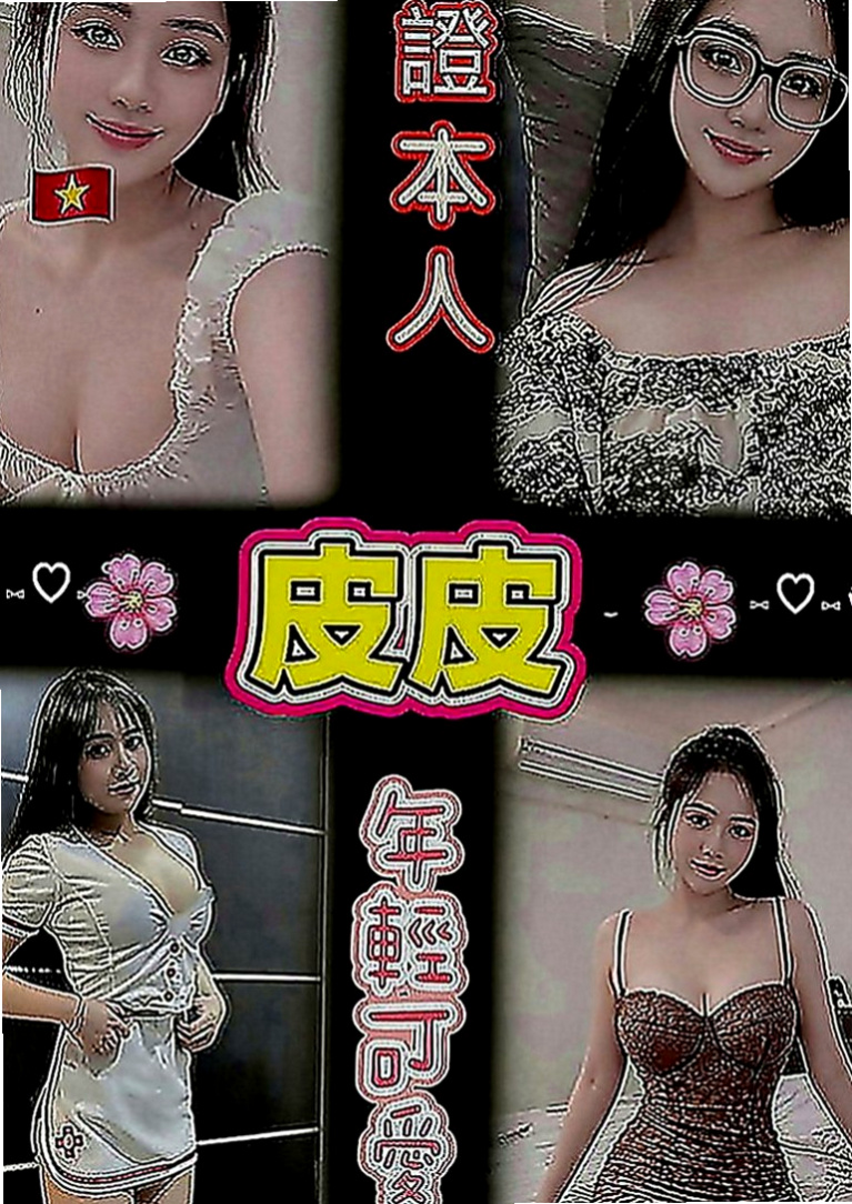 龍崎外約茶：唐心 |淫蕩妹|163cm|44kg|D罩杯|24歲|可kiss 奶泡 69 清水溝 老漢推車 身材比例很好 長腿美女 整體看起來很有氣質