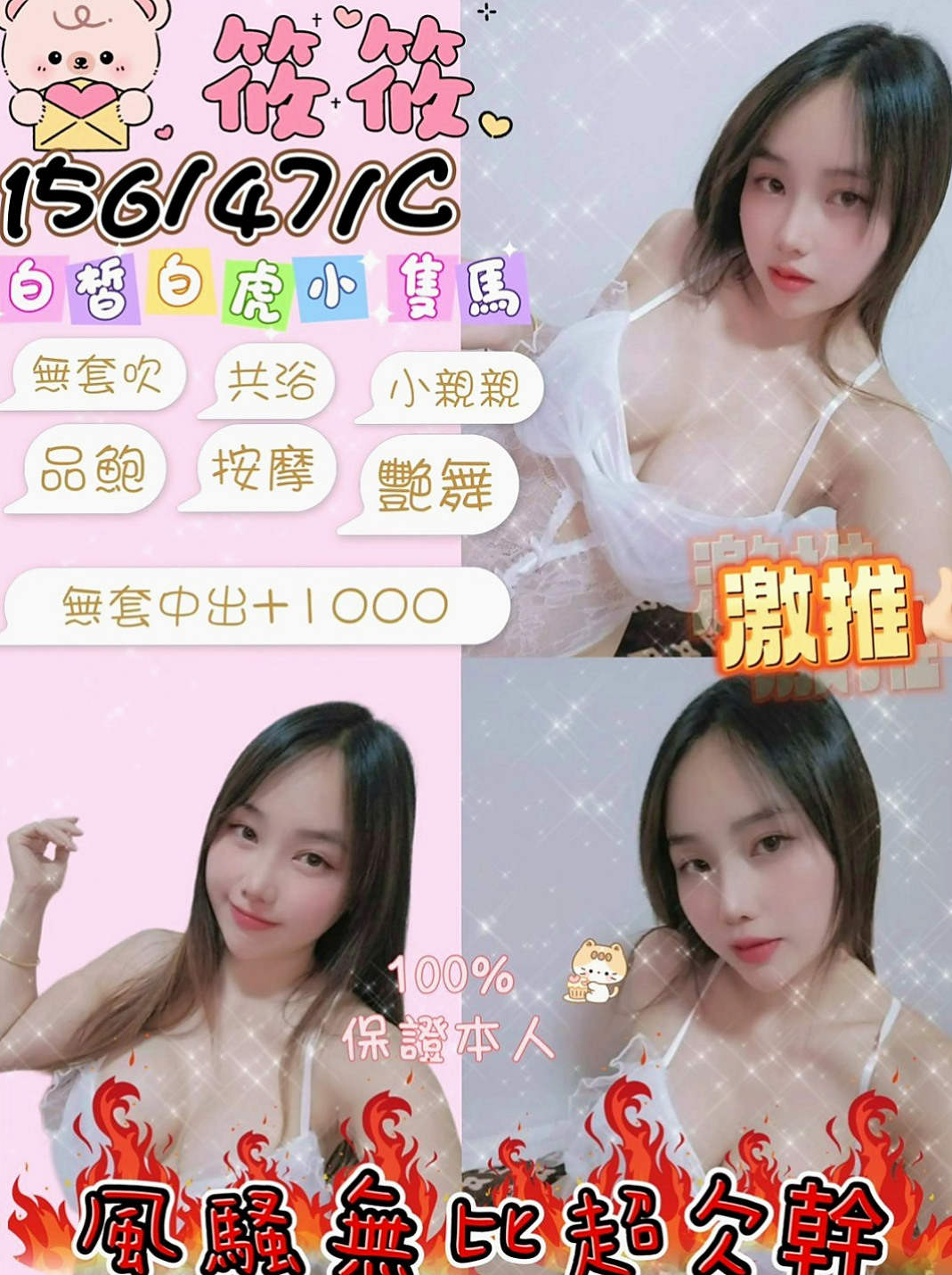 三民叫茶：小裕 |貴婦熟女|167cm|51kg|C罩杯|21歲|水中蕭 無刺青無生過 熱情女友FU 外貿A++++   主動到讓你腿軟 口技更是厲害