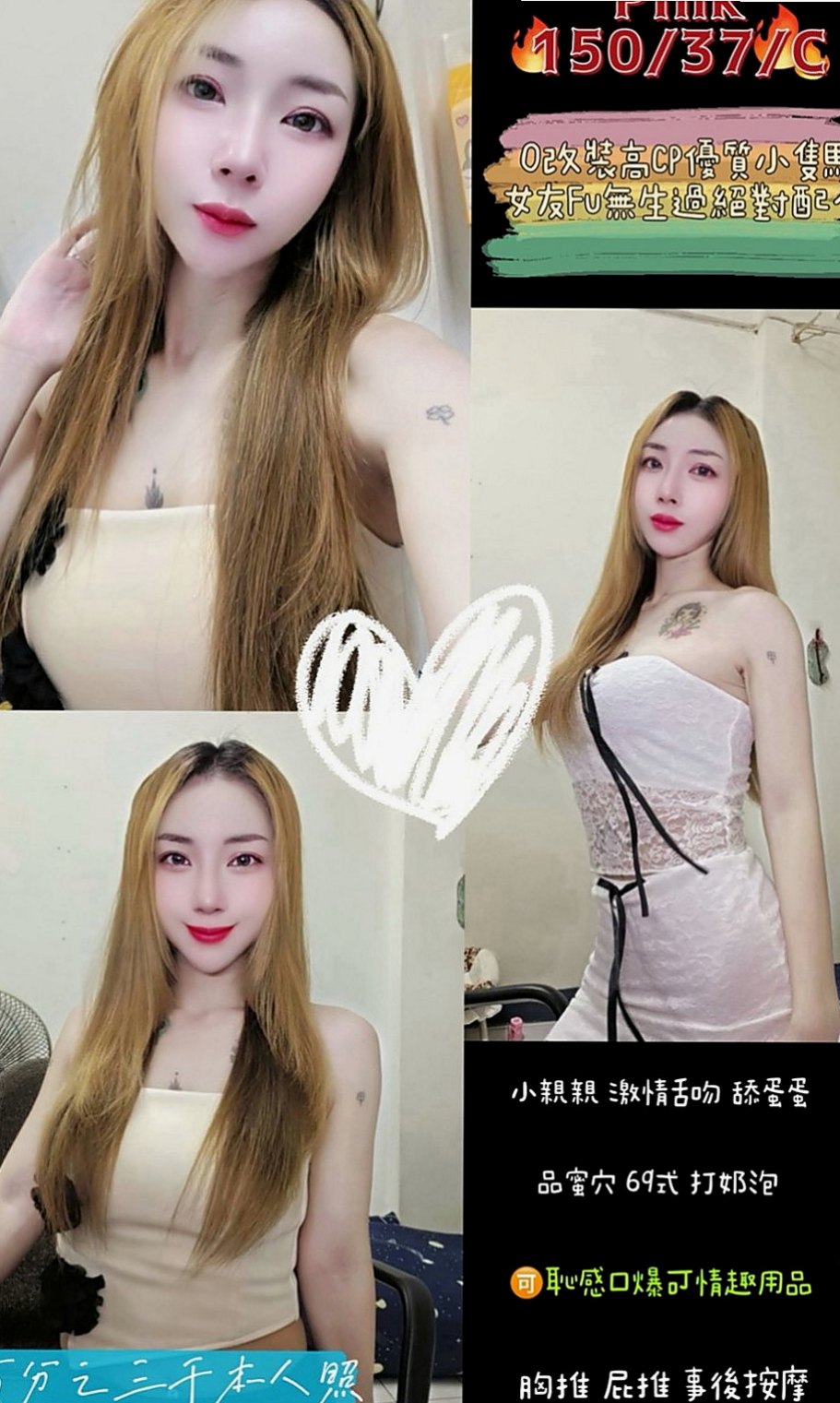 基隆定點茶|全套：凡樂 |辣妹辦公O|165cm|46kg|C罩杯|23歲|濕的雙唇湧現一股暖流 粉色雙璧緊實有彈  服務很好，CP值很高，纖細小蠻腰任你玩弄