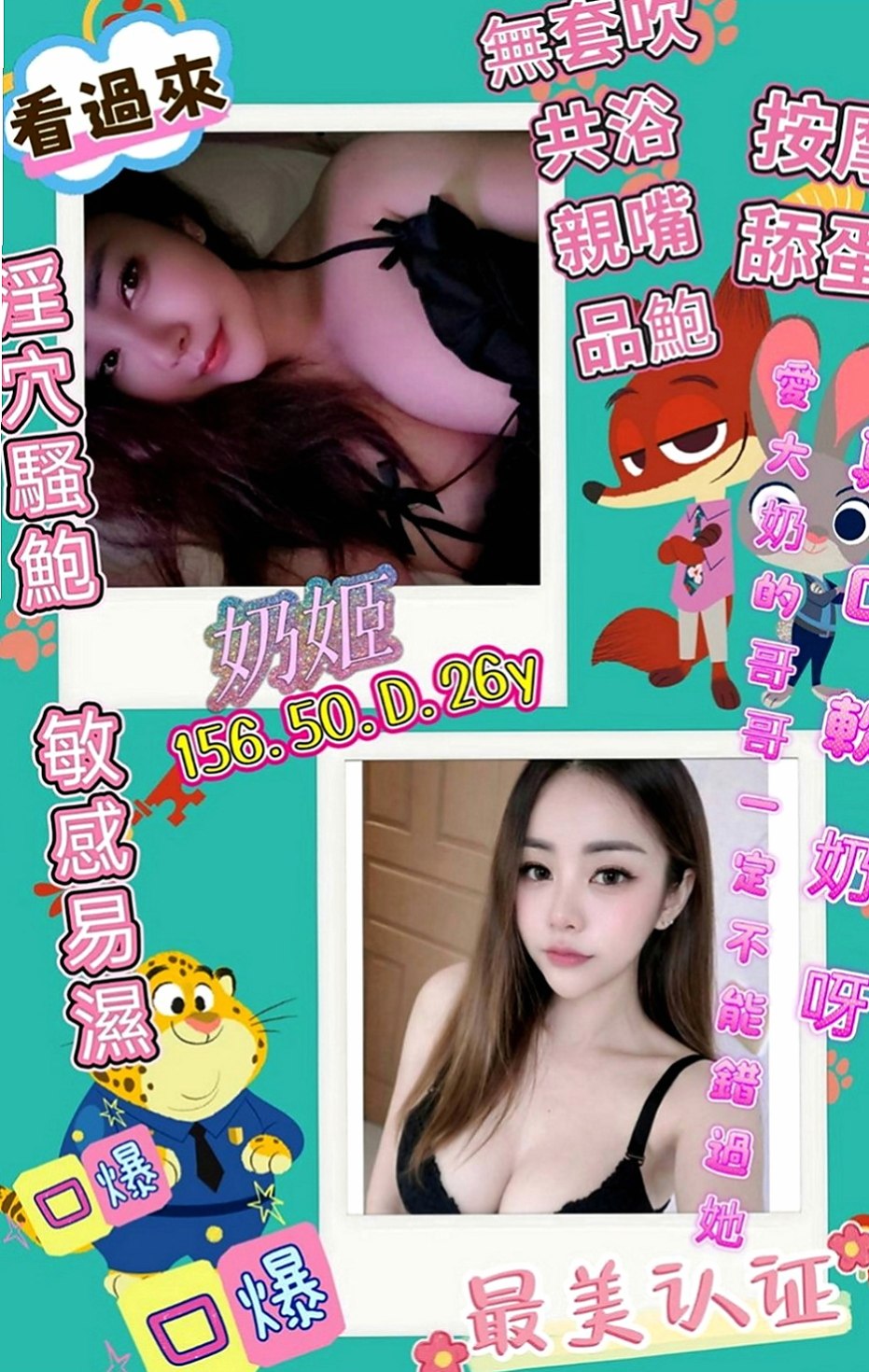 林園外約茶：影兒 |漂亮的人妻|169cm|48kg|D罩杯|18歲|品鮑，親嘴 穿絲襪+100、.火車便當.清水溝   火辣大膽開放 絕無冷場 外貿A++騷~~~~~