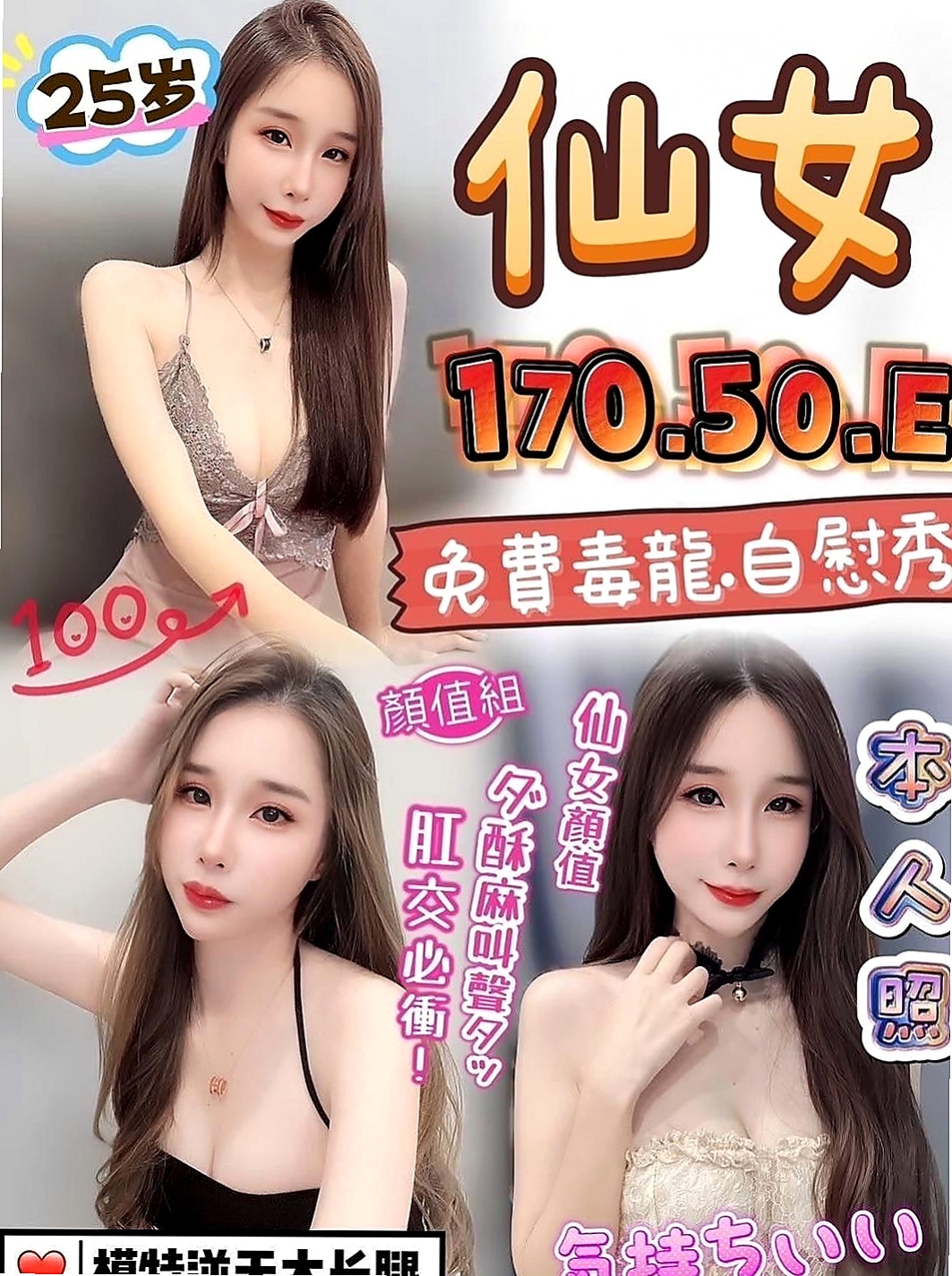 高雄外送茶莊：梓暄 |氣質空姐|166cm|46kg|C罩杯|23歲|修長 大長腿 氣質破表美女注重前戲哦 拿手服務 舌吻