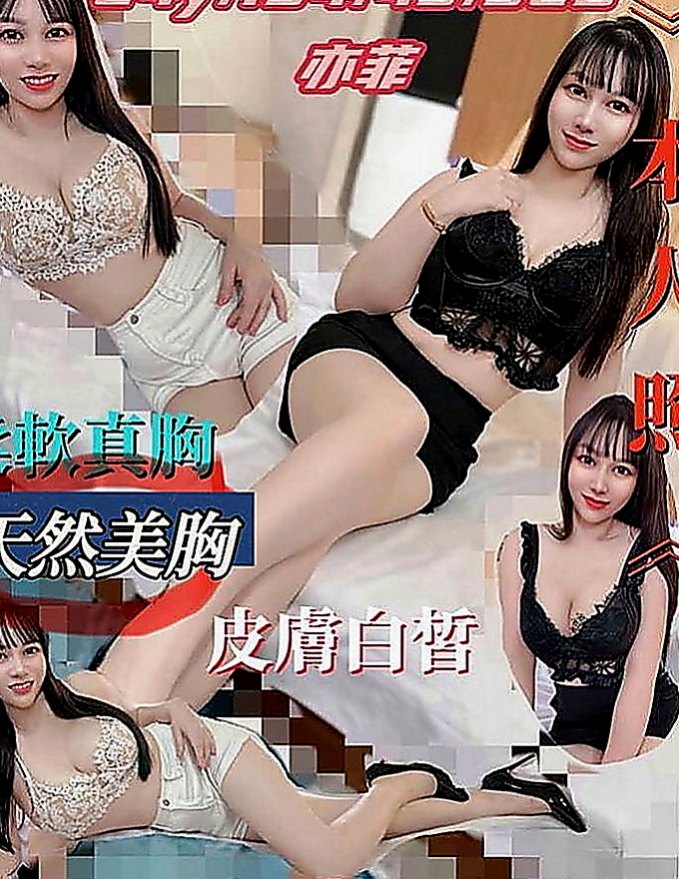 六龜外出：采薇 |補習老師|166cm|47kg|C罩杯|19歲|豐滿的身材，凹凸有致，水嫩嫩的肌膚  吹蕭女王 配合度高 深喉嚨技術一流