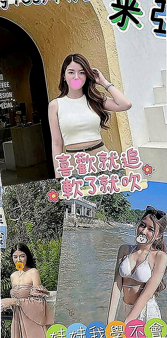 高雄外送茶|外約：雨心 |幼教兼職|163cm|54kg|D罩杯|24歲|缺愛人妻 可配合無套吹 口碑好 什麼要求都ok