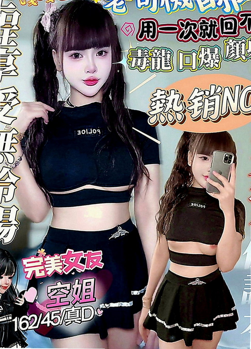 金山油壓：念薇 |兇猛奶妹|164cm|50kg|D罩杯|23歲|全程無套服務這樣比較好玩