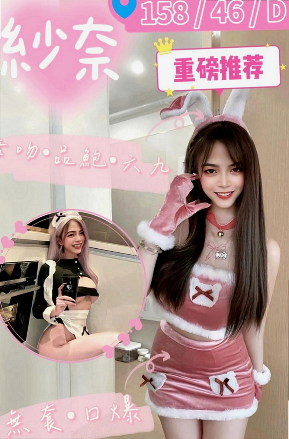 烏日外約按摩：惠恩 |新婚人妻|163cm|43kg|C罩杯|19歲|清純 皮膚白皙 想要吻他雪白的肌膚嗎   身體敏感 配合度高 粉嫩穴穴等你來超控