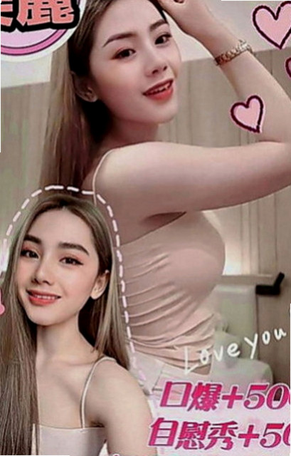 汐止美女外送：涵冰 |嫩妹小公主|169cm|53kg|D罩杯|24歲|膚白肉細讓你無法釋手 玩得開不開心呢 就爽哈
