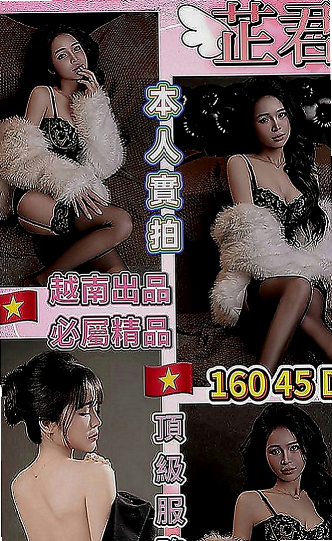 屏東外叫：曉涵 |富邦正妹|164cm|55kg|E罩杯|21歲|溫柔小女人的感覺（有誰要來當她的第一個男人嗎？）