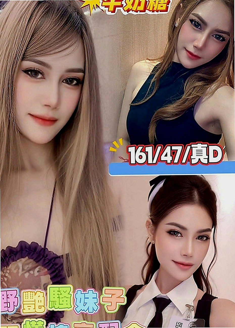 基隆外約茶|八大娛樂網：默笙 |化妝品專櫃兼職|168cm|54kg|C罩杯|20歲|悶騷多樣的學生 家人乖乖女 男人的小騷包 暴力絲襪 可以解鎖很多姿勢哦