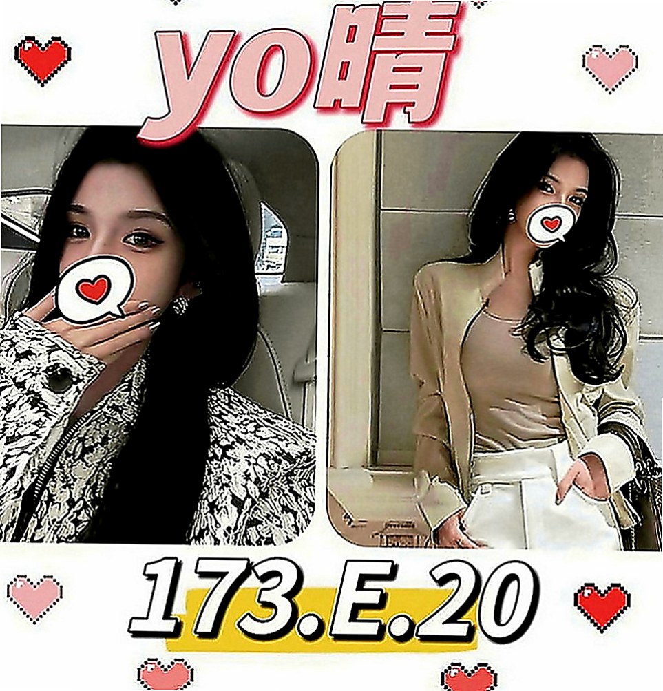 永康外出：秋靈 |魔鬼身材大正妹|168cm|43kg|D罩杯|22歲|極品尤物,皮膚很白皙,金牌服務 可馨獨家專屬~ 可馨獨家專屬~