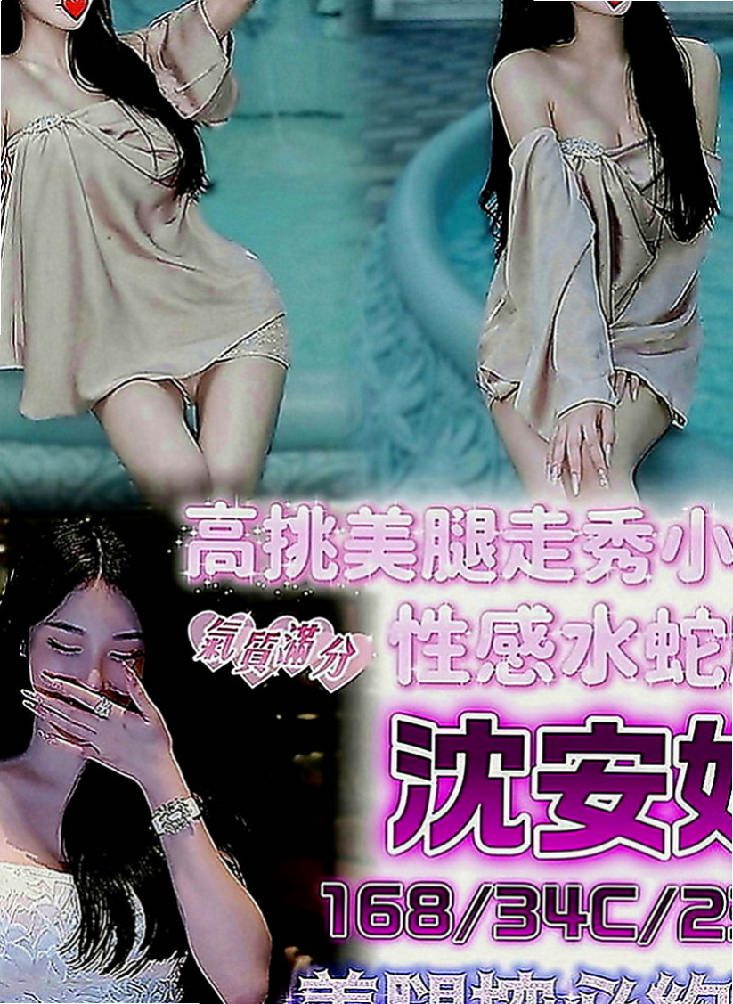 大寮外叫：亞米 |OL兼職|166cm|42kg|D罩杯|22歲|嬌小俏麗 可品鮑奶砲可配合很漂亮  服務主動很會帶氣氛 淫叫聲很好聽