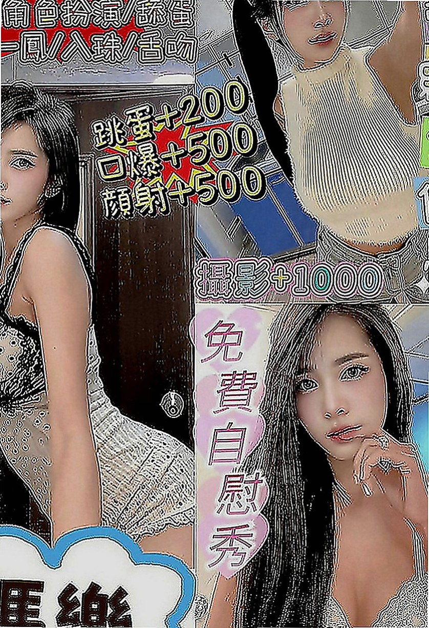 宜蘭找妹妹：金沙 |健身正妹|164cm|42kg|E罩杯|19歲|年輕 嬌小可愛 外貌90% 第一次下海 聲音很溫柔、身材、腿都很漂亮百分百的配合度