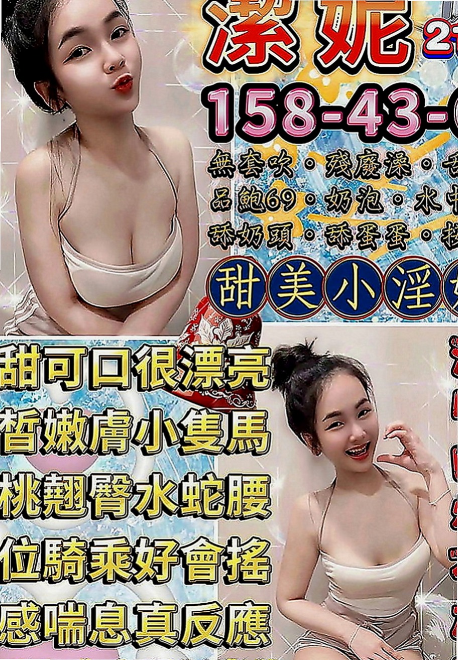 大寮按摩：唐寧 |網絡正妹|169cm|55kg|D罩杯|20歲|人小想抱去那裡玩就去那裡玩，配合度高   奶型好看不下垂 身體敏感~易濕 水多
