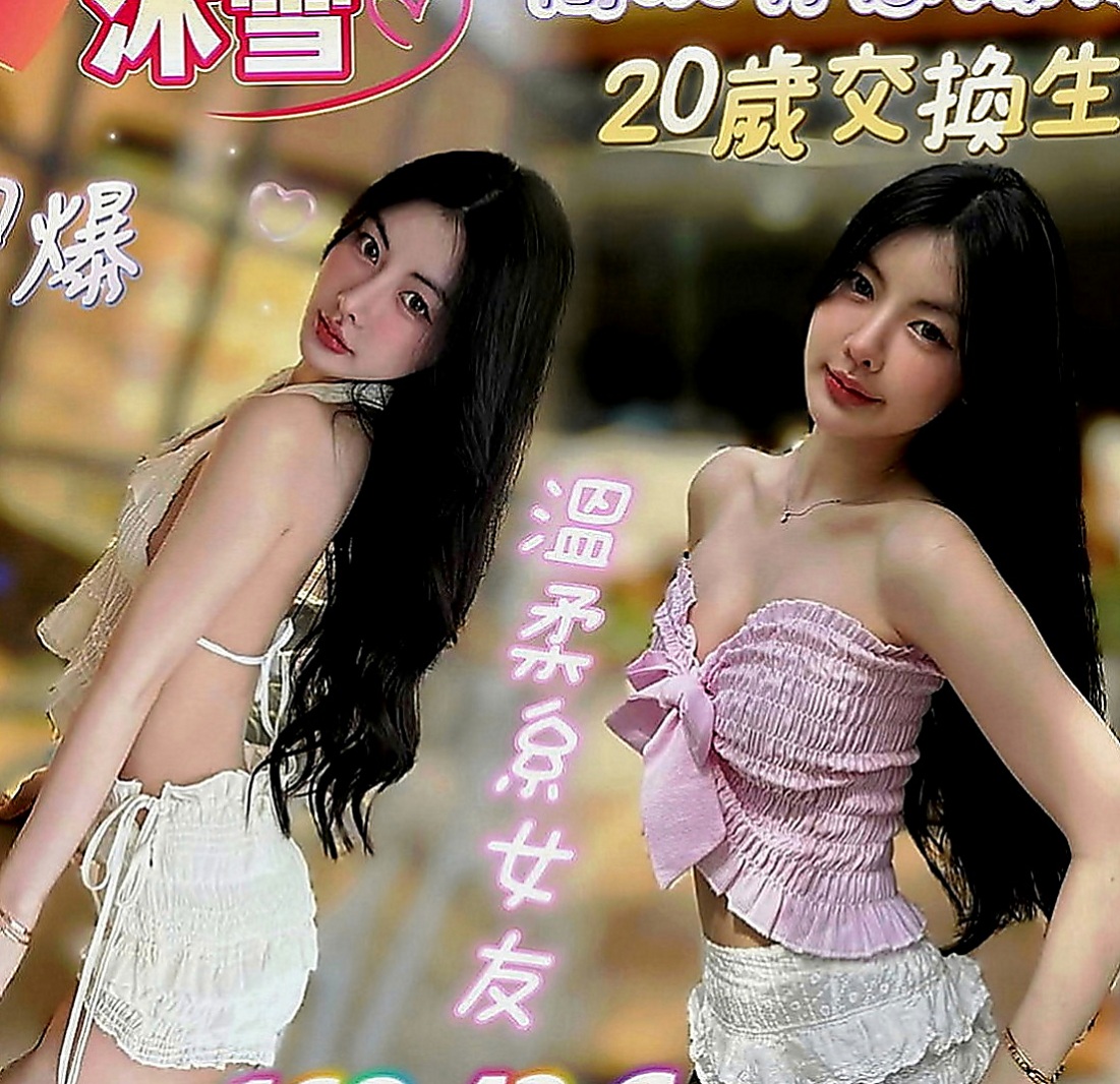 雲林外約服務：慧雅 |小模兼職|170cm|52kg|C罩杯|24歲|正妹目前沒男友喔 有喜歡的類型會想嘗試交往看看 接下來讓你服務她