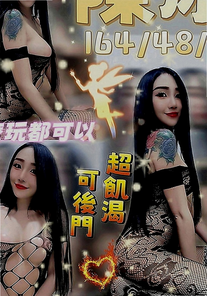 深坑外出：溫暖 |辦公OL|164cm|50kg|E罩杯|18歲|撫媚 風騷會挑逗 很懂男人的需求