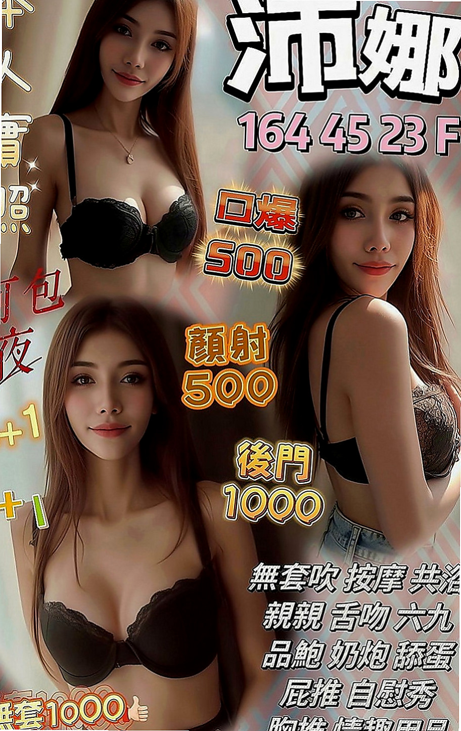 屏東外約茶|小姐外出：文靜 |氣質幼教老師|165cm|43kg|C罩杯|19歲|服務：品鮑+69+LG+親親+洗澡+螞蟻上樹+觀音坐蓮